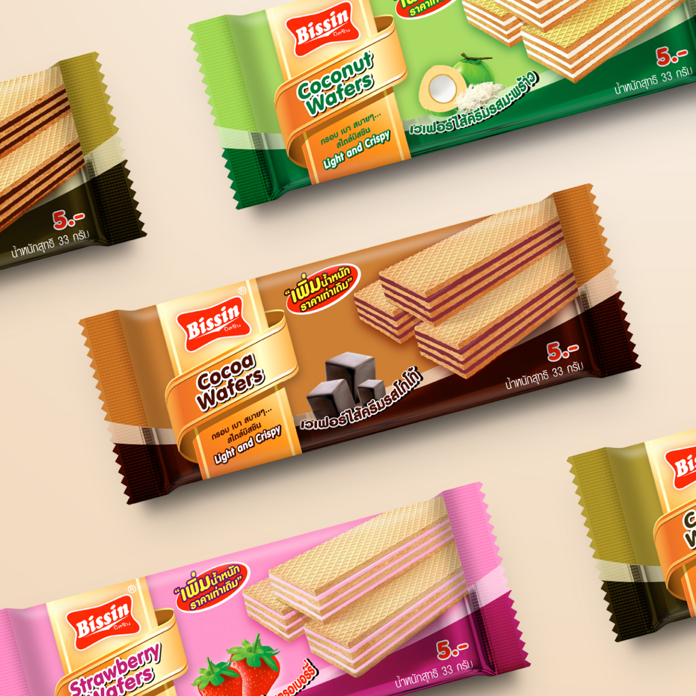 Bissin Package Design